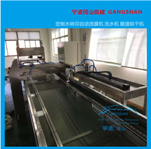 隧道式烘干生產線慈溪UV自動噴塗生產線余姚UV機紫外燈管設備廠家