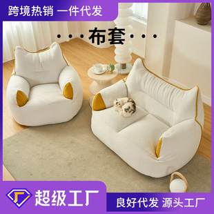 Teddy Hair Lazy Sofa Cover Bean Bag Sofa Cover Sofa Jacket Removable and Washable Liner Cover Bean Bag Cover