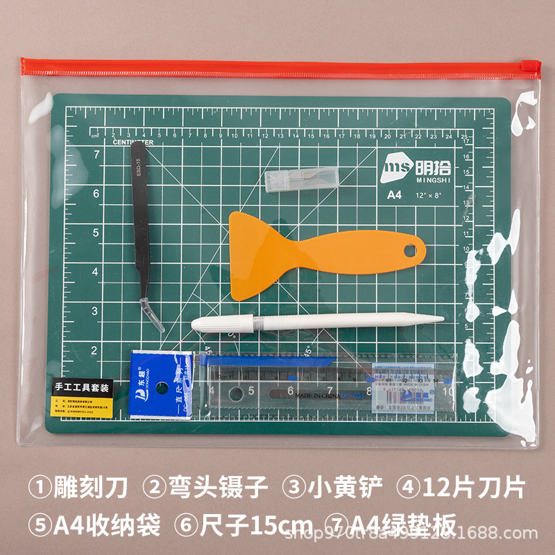 精准雕刻刀配12刀片剪纸学生手工刻刀垫板工具洗衣液模型雕刻笔刀