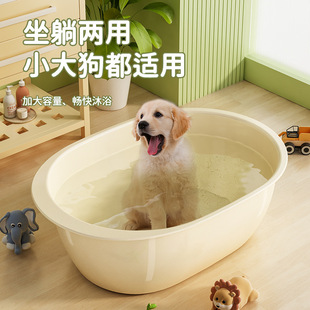Dog Bath Tub, Pet Bath Tub, Cat Bath Tub, Small Dog Anti-Rollover Bathtub with Drainage