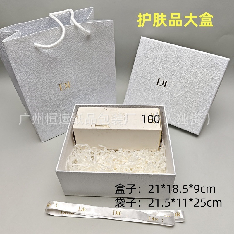 D家口红999唇釉礼盒唇蜜香水护肤品礼物盒加礼物袋|undefined