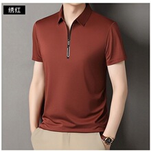 �ļ����I�����ʿ�¿����T����ɫPOLO�r���̄�͸�����e����