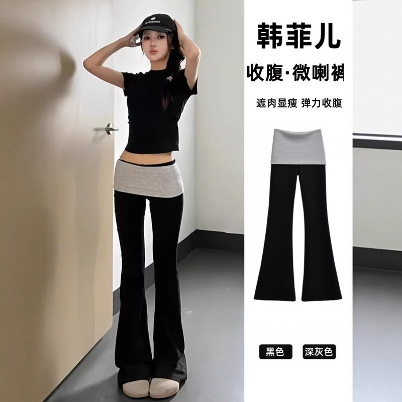 Tiktok Quality Color-Blocking Flared Sweatpants for Women 2025 New High-Waisted Slim-Fit Drapey Sports Flared Pants Tiktok Quality Color-Blocking Flared Sweatpants for Women 2025 New High-Waisted Slim-Fit Drapey Sports Flared Pants