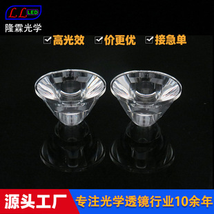 ���־۹�͸�R5���t������Ͷ������Ͳ��W������led����͸�Rlens