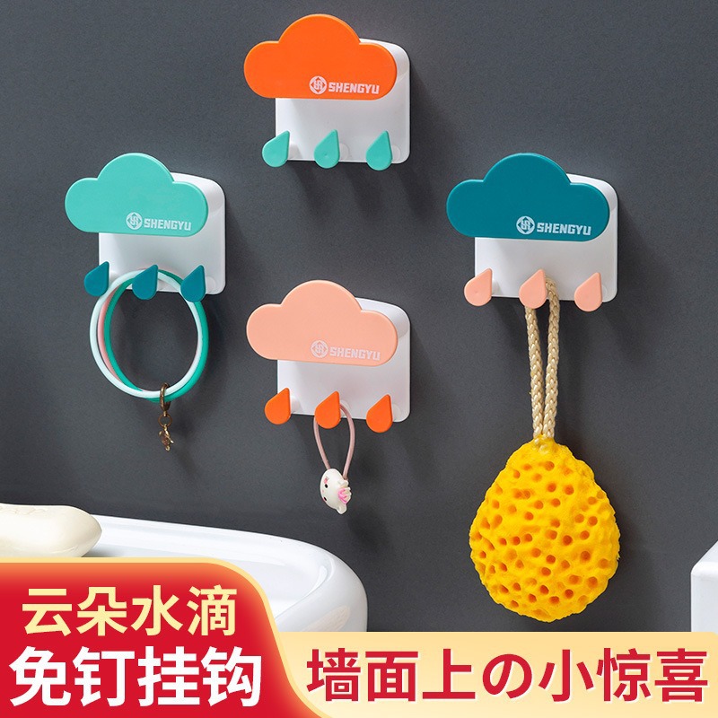 Gancho de viscosa fuerte sin marcas de agujeros libres pegado en la pared de cocina de baño gancho adesivo de pared adorable nubes un agente de pelo