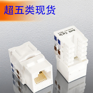Category 5E Network Module Anti-Interference Unshielded Gigabit Crystal Head Rj45 Connector Panel for Engineering Use