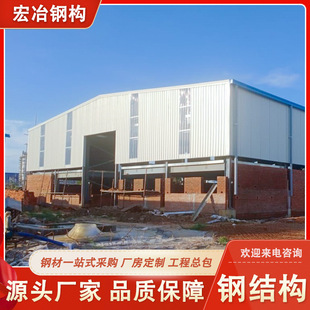 SOURCE manufacturers supply steel structure construction steel structure factory heavy steel structure multi-layer building processing steel components