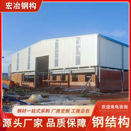 源头厂家供应钢结构 承建钢结构厂房重钢结构多层建筑 加工钢构件