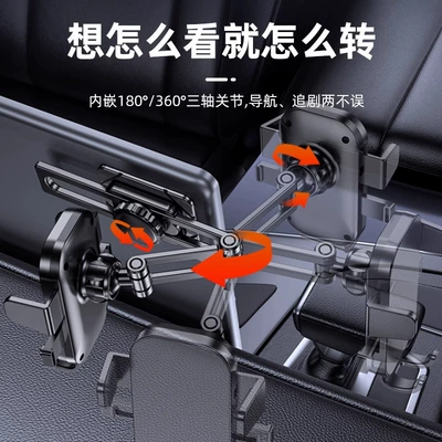 Universal Navigation Bracket – Universal Car phone holder
