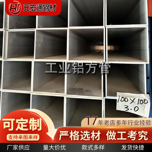LY12 2A12 5A02 5A03��ڏ��X���X��ͨ 100*300*3.5 150*250*2.5