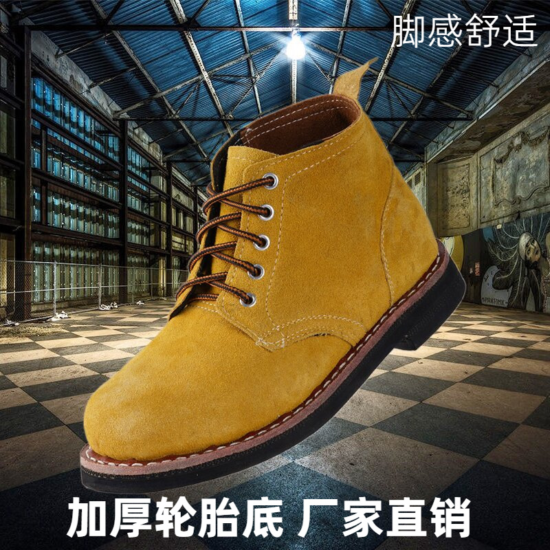 轮胎底劳保鞋男真牛皮透气防穿刺防砸耐高温耐酸碱工作鞋耐磨耐用