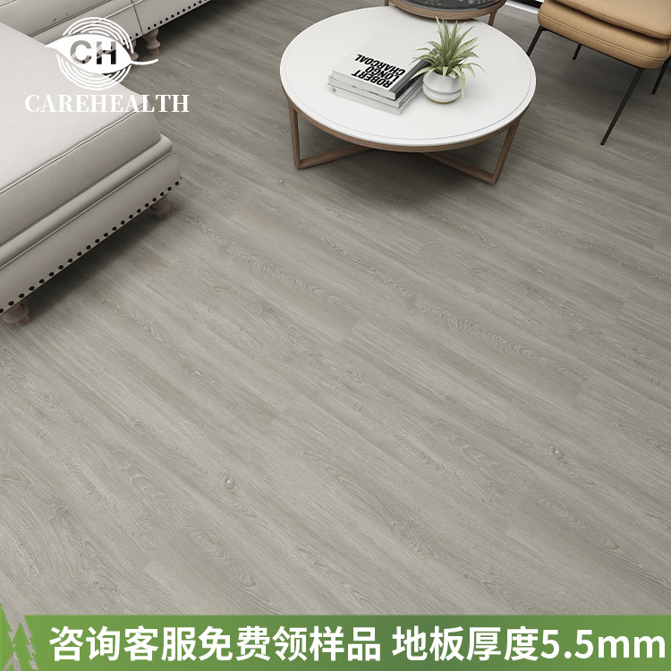 회색 플래그 트랙