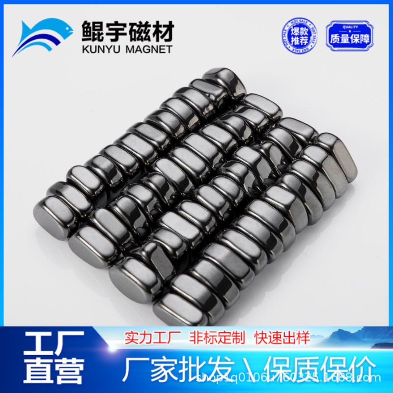 磁力对战棋异性磁石不规则吸铁石玩具铁氧体抛光黑色乱石磁石