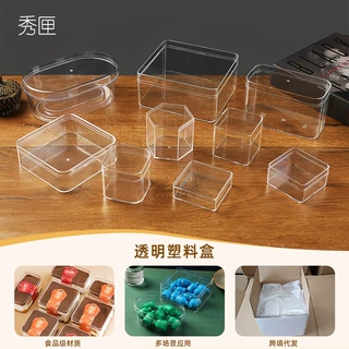 定制亚克力透明盒饰品饼干小盒子产品商用包装盒标本展示礼品盒子