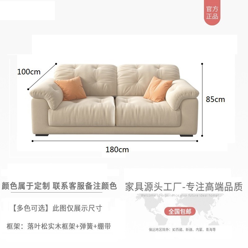 Cloud sofá gato agarra tela sala de estar pequeña casa línea directa red doble triple tecnología nórdica sofá de tela apartamento