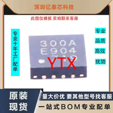 全新原装 CMT2300A-EQR 封装QFN16 无线收发一体芯片超低功耗芯片