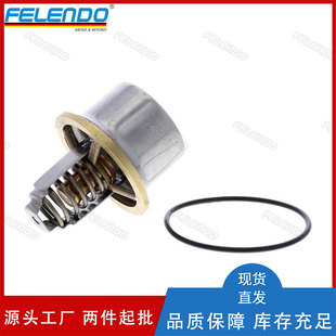 Factory Direct 11531318274 Thermostat Thermostat 80 ℃ Suitable for Bmw E36 E46 E85 Z3
