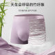 High-grade bamboo fiber seamless underwear high-elastic mid-waist men's four-corner pants breathable solid color youth 7A silk antibacterial