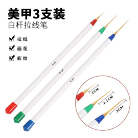 甲片/穿戴甲;美甲工具套装;美甲笔