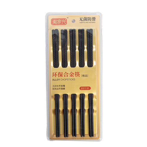 Manufacturer wholesale alloy chopsticks 10 pairs five-color household non-mouldy tableware bright disinfection high temperature resistant chopsticks
