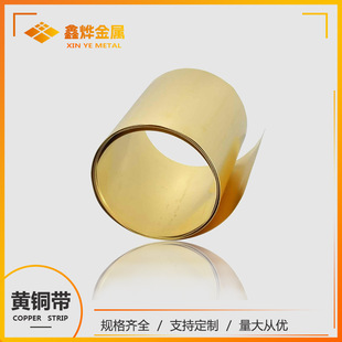 �Ο�ֱ�� H68�S�~��/�S�~��/�S�~Ƥ 0.1-3.0mm C2600�S�~���쎧