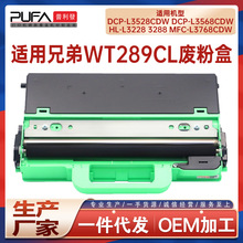 �m��WT289CL�ֵ�L3568CDW�U�ۺ�L3528 L3228 L3288�Uī�}L3768CDW