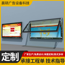 壁挂滚动换画灯箱 智能卷轴广告牌 社区挂壁式悬挂广告宣传栏