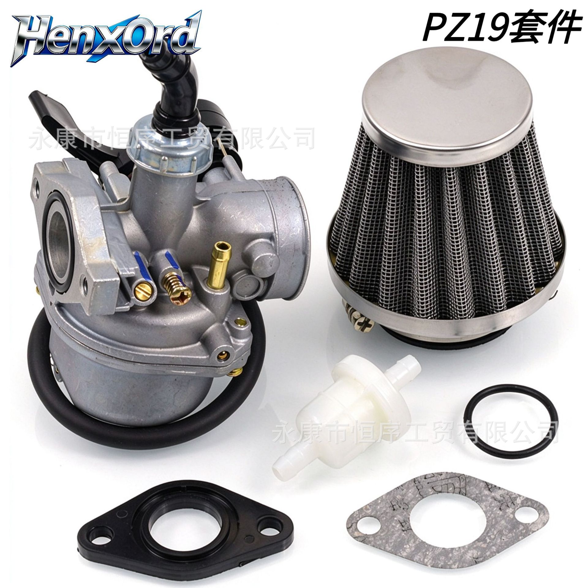 Off-Road Motorcycle 70Cc 90Cc 110Cc Pz19 Carburetor Air Filter Atv Beach Bike Accessories Oil Filter
