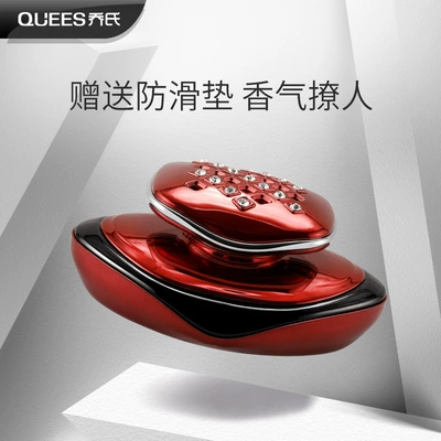 Perfume Car Seat Accessories: Perfplant seat