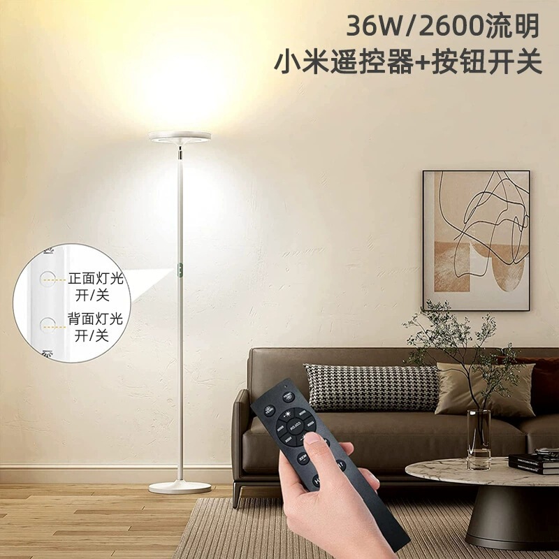 跨境热销LED落地灯客厅高级感卧室蓝牙氛围感落地灯床头立式台灯|undefined