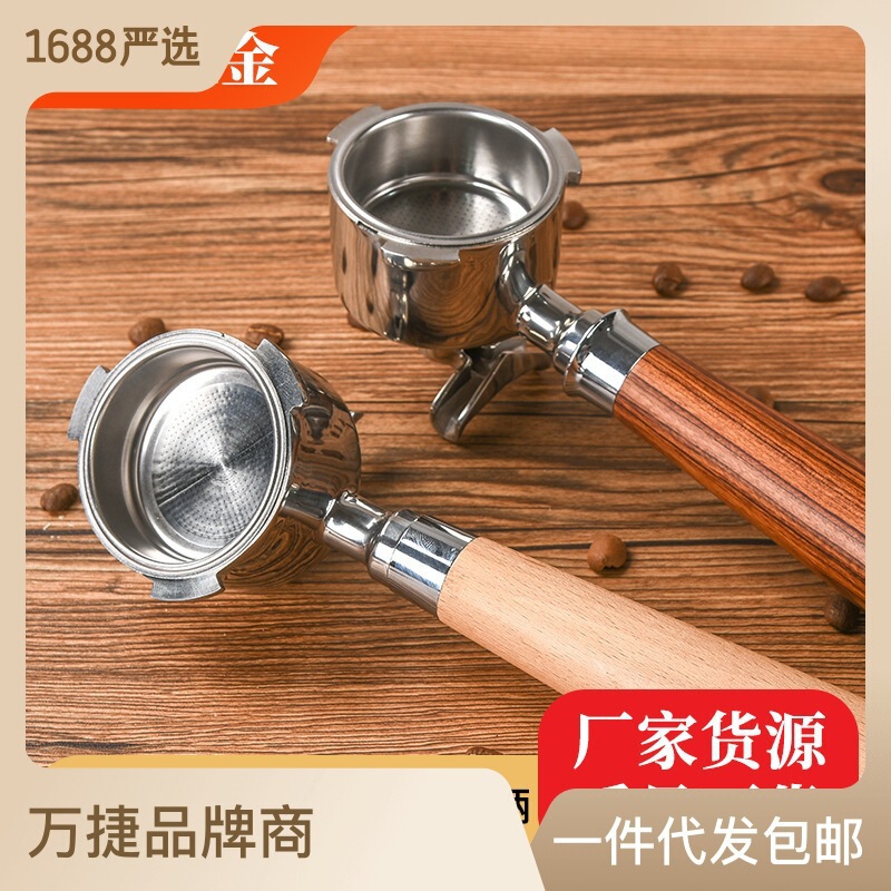51mm 304 Stainless Steel Detachable Handle with Bottom Handle and Powder Cup for De'Longhi Ec310 Coffee Machine 51mm 304 Stainless Steel Detachable Handle with Bottom Handle and Powder Cup for De'Longhi Ec310 Coffee Machine