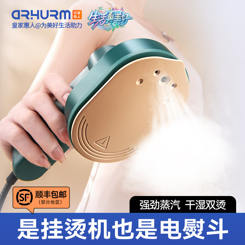 Hui Ren Handheld Mini Garment Steamer Steam Iron for Travel, Home Use, Portable Dormitory Ironing, High Temperature Mite Removal