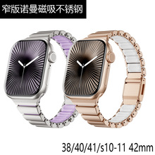 ����ƻ���ֱ�iwatch 11s10��42mmŵ�������۵�������С���������