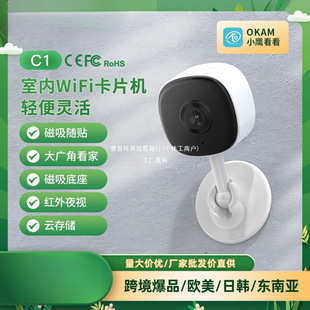 �羳WIFI�O�ؔz���^ҹҕ�h�̟o��360��3MP����AI���ܔz��C�tꇹ�