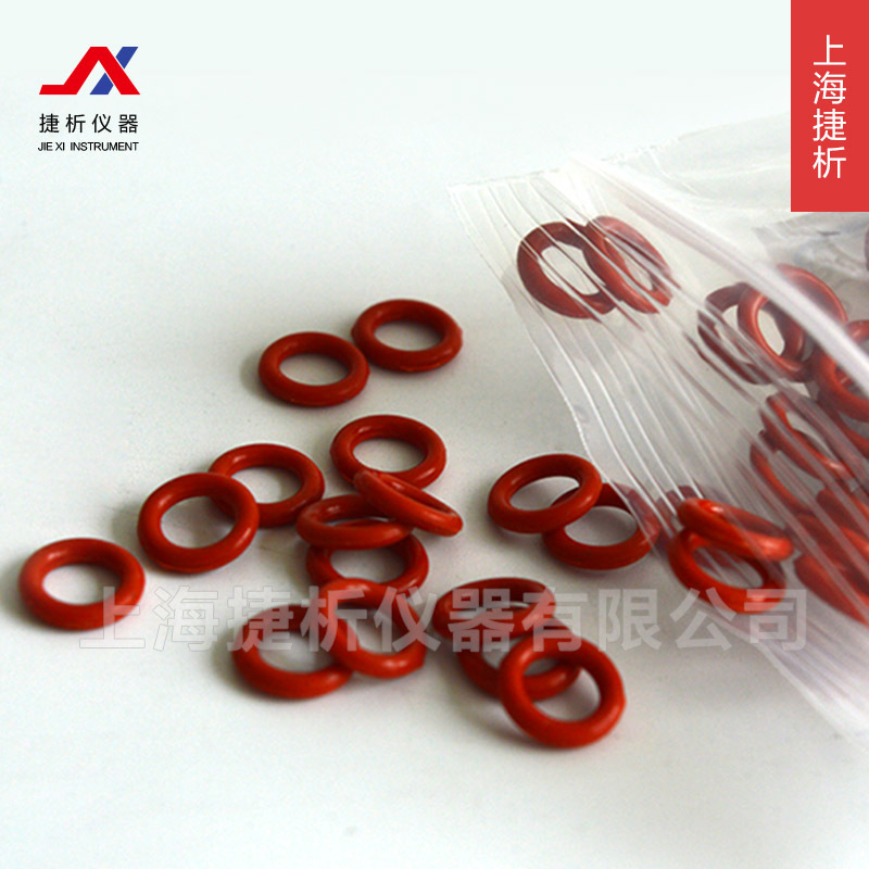 上海捷析硅胶O型圈 橡胶O型圈 氟胶O型圈