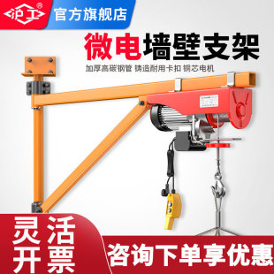 ����΢��늄Ӻ��J����220V���õ��CС�������C����b�������C֧��