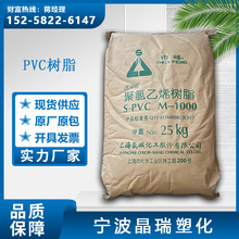 S-PVC Ϻ| M-1000 M-1300 tüϩ֬ 