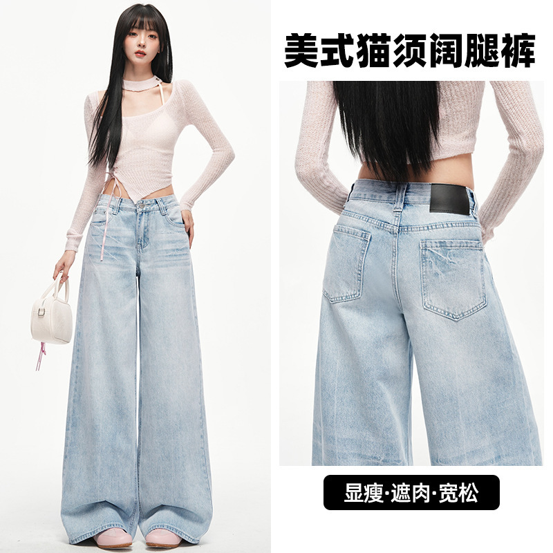 8199 # # American Retro Distressed Whiskered Crinkled Jeans for Women, 2026 New Style, Loose Wide-Leg Slimming Long Pants