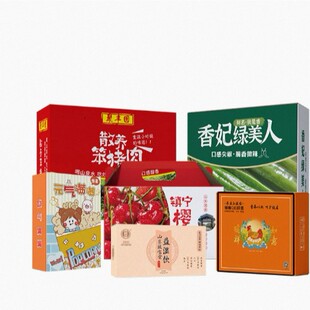 ���|Ʒ���b��ӡ���նY��ʳƷ�Y��