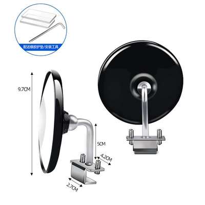 rearview mirror, small round mirror for: Large field of view rear view auxiliary mirror - stainless-steel-base-lens-97cm-black-2-pieces