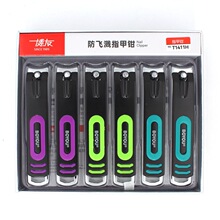 ���Ѵ�̖����ָ�׵�������w�Rָ�׼��r���h��ָ���QT1411H�ʺ��b