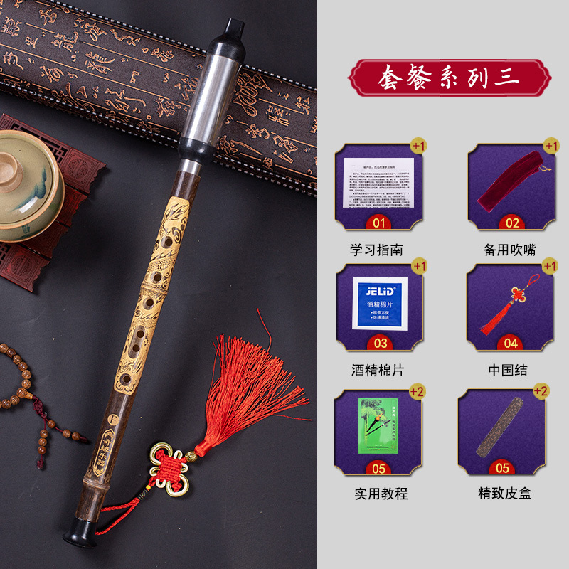 Vertical que sopla Bawu Bambú Púrpura desmontable de bambú púrpura talla Dragón Bawu G tono/F C tono/B tono Un Tono de aprendizaje Bawu