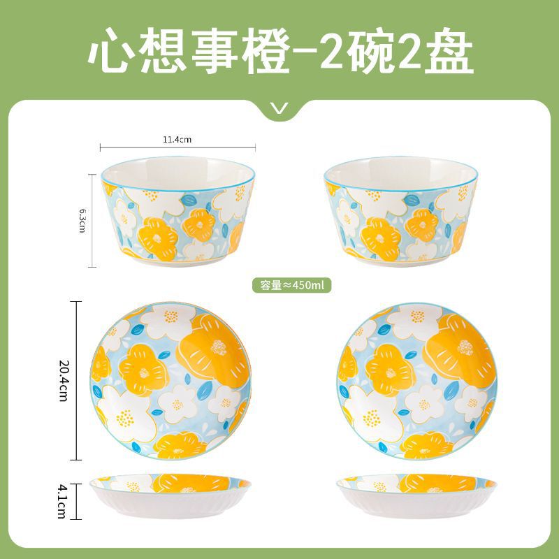 家庭用食事ボウル、小さな新鮮なインターネットセレブセラミックボウル、厚みのある火傷防止ライスボウル、サラダボウル、ボウルとスプーンの組み合わせ|undefined