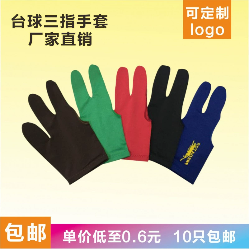 Бильярдные перчатки для левой и правой руки, бильярдные перчатки с тремя пальцами, бальные перчатки, бальные принадлежности, ЛОГОТИП