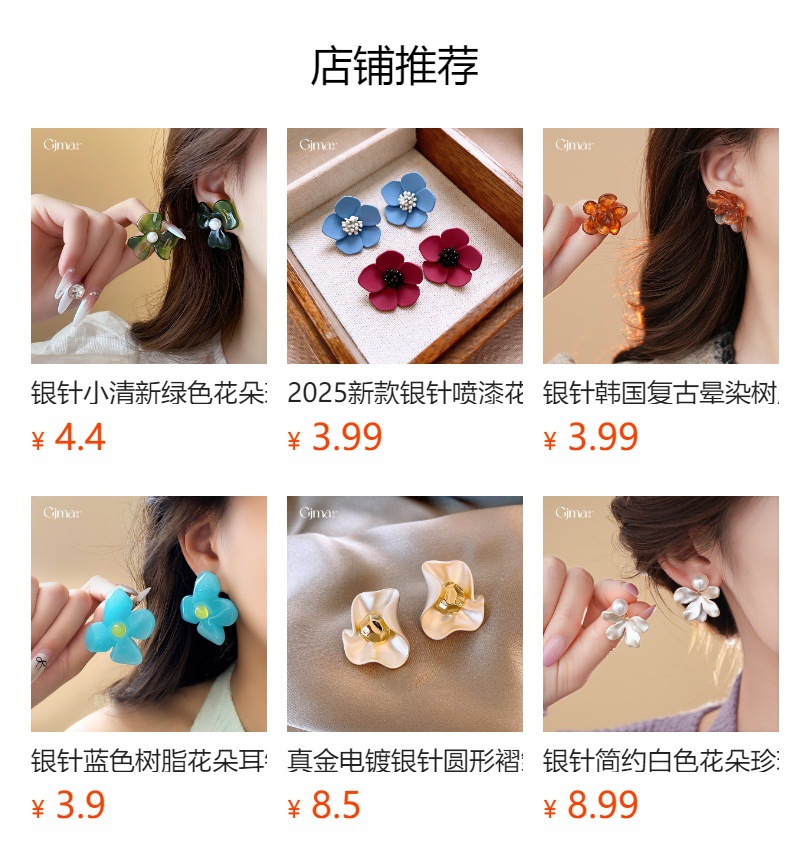 Silver needle European and American cross-border matte flower stud earrings, niche and simple style, versatile earrings, light luxury and high-end earrings for women pic 1