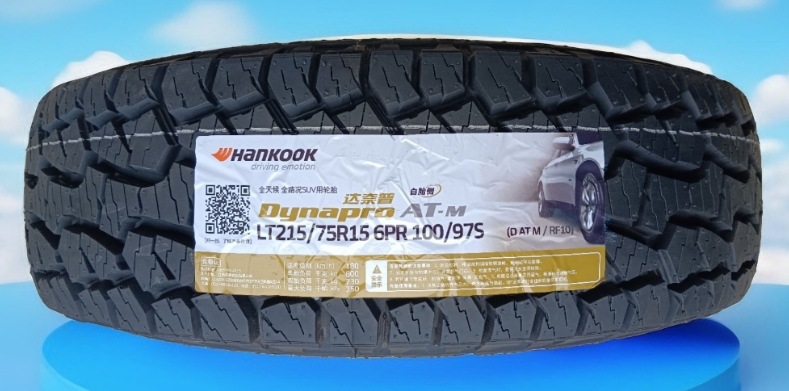Hankook Tire 215/75R15 RF10 ATM off-road tires suitable for pickup trucks