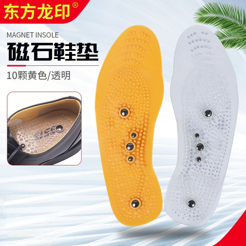 Yellow magnetic insoles PVC