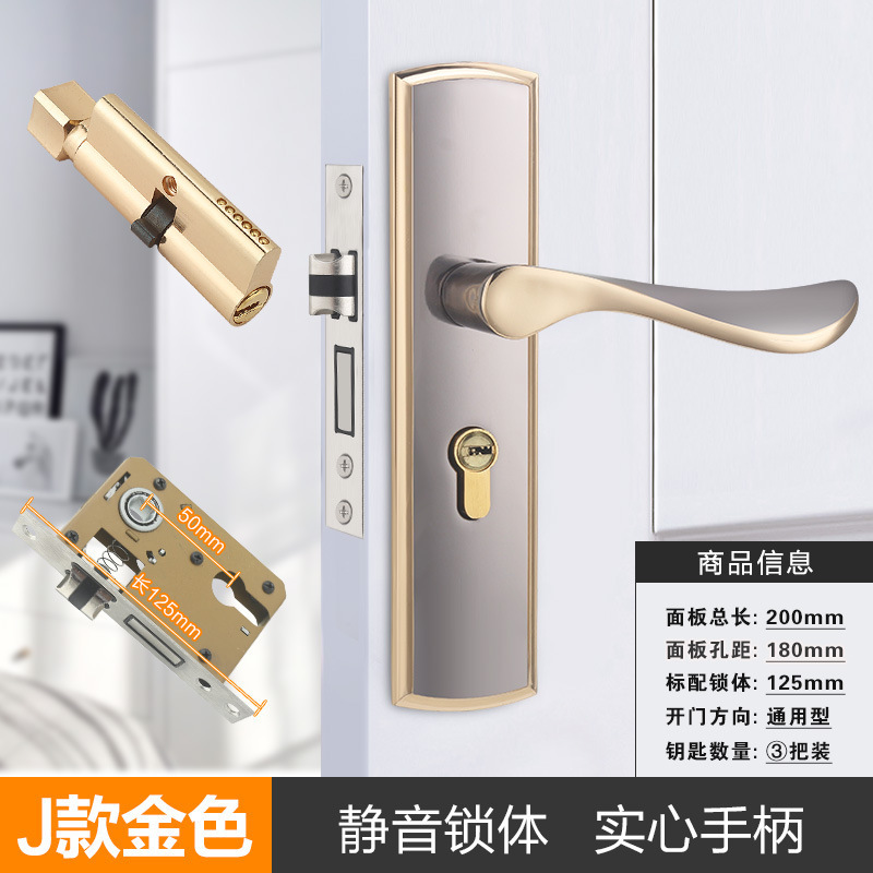 房门锁家用通用型卧室内门黑色锁具三件套静音老式门把手旧门换锁|undefined