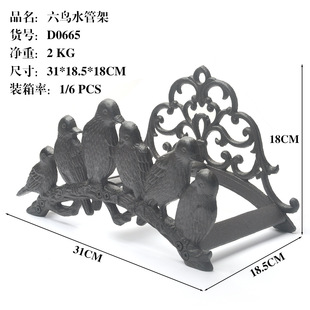 American Retro Load-bearing Cast Iron Long Water Pipe Bracket Courtyard Garden Wall Wall Hanging Water Pipe Storage Rack D0665