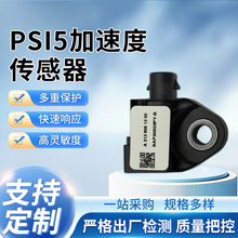 A2139051300 Mercedes-Benz Airbag Impact Crash Sensor PSI5